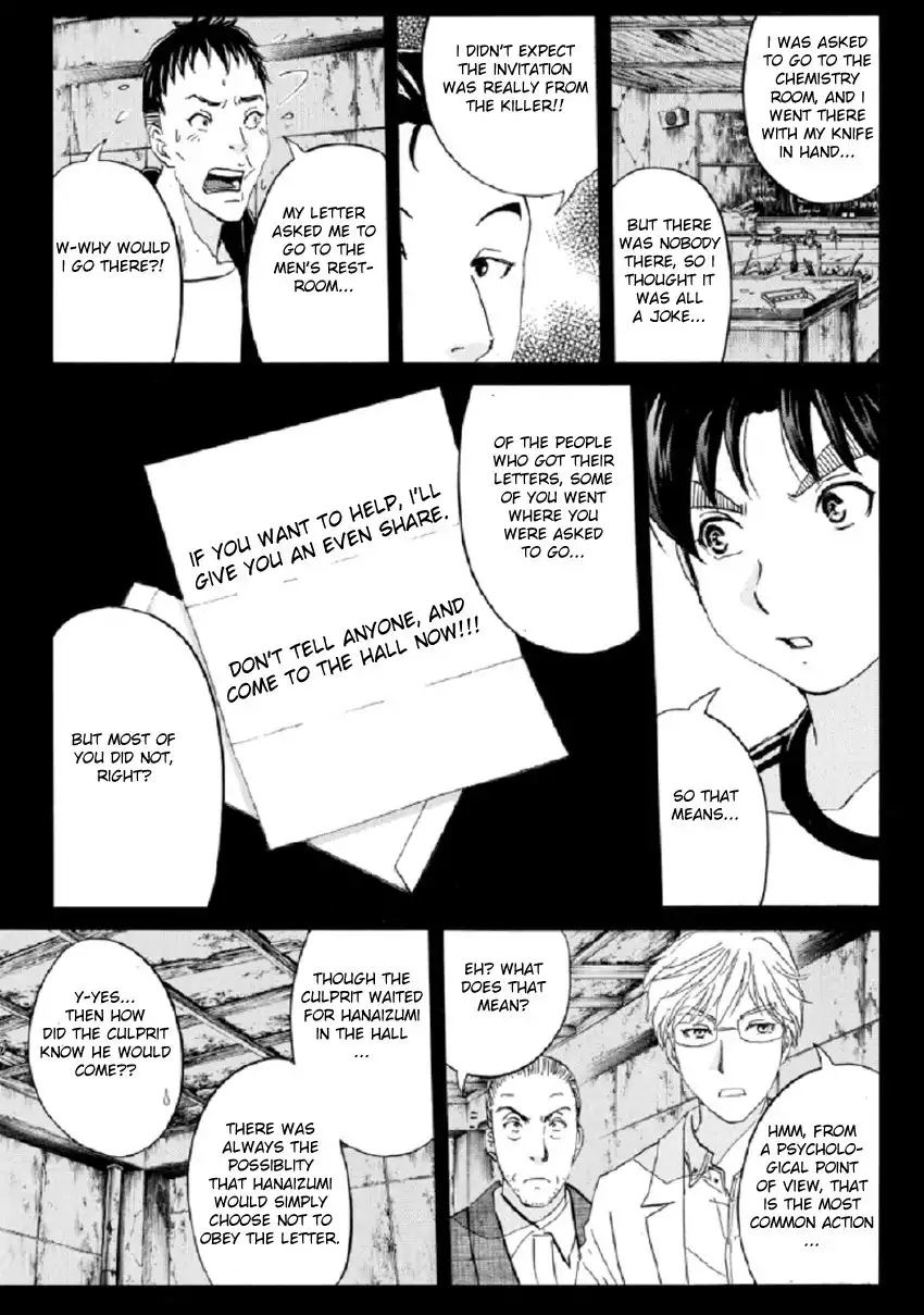 Kindaichi Shounen no Jikenbo R Chapter 17 8